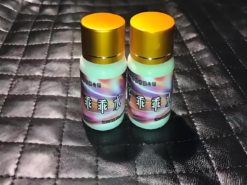 成人催药迷用品7089-eY型号